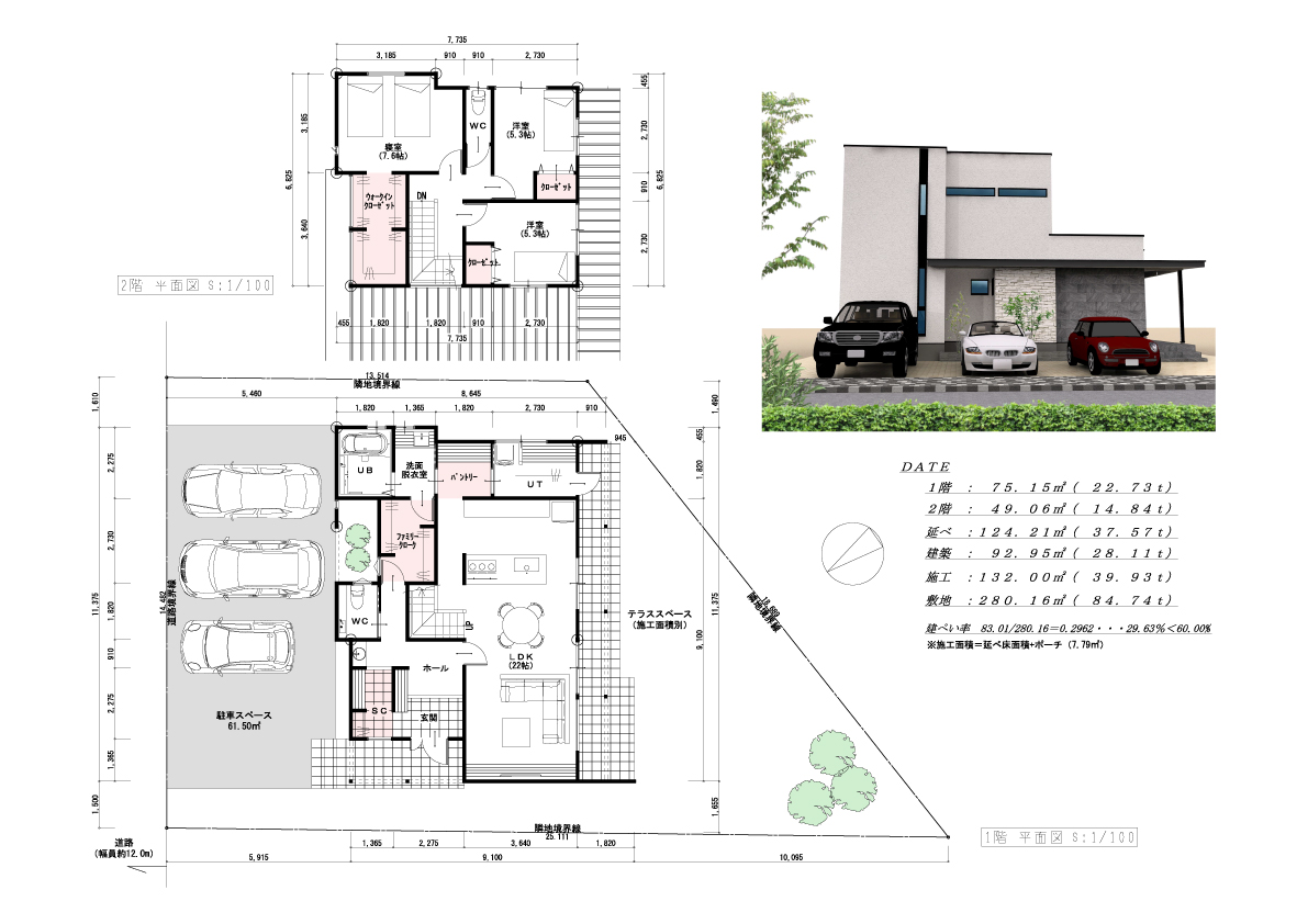 金沢・窪6丁目（1区画） | キャロットホーム|金沢で注文住宅,マイホームを建てる