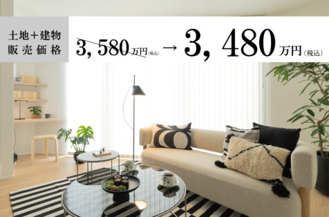 【金沢】ルネッタ金沢南 L棟