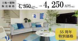 【金沢】ルネッタ金沢南 R棟