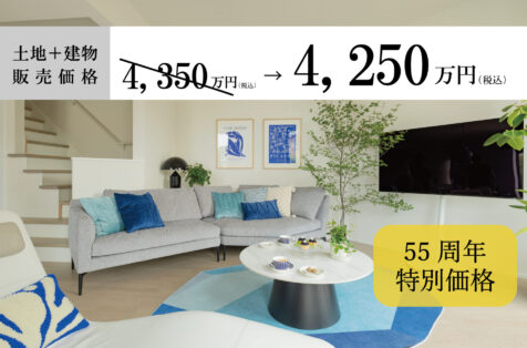 【金沢】ルネッタ金沢南 R棟