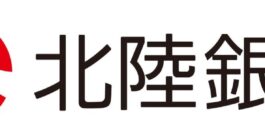 北陸銀行若手経営者の会「松青塾」卒業へ