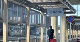 17歳の一人旅