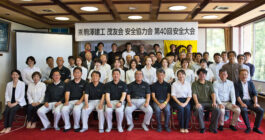 安全祈願祭及び安全大会