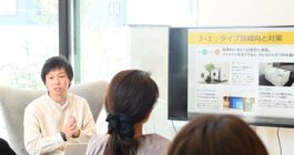 ７月 / 暮らしのセミナー開催報告
