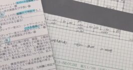 製図試験