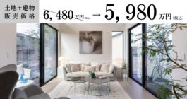 弥生レジデンス