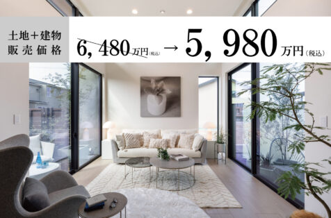 弥生レジデンス