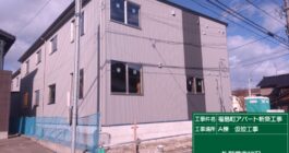 先行階段を掛ける