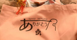 茂友会 通常総会ならびに新年総会