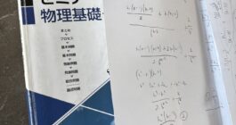 受験生たちのバーベキュー