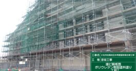 瓦棟を耐震化する