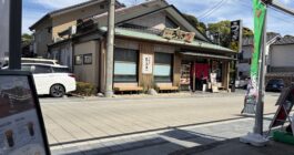GW旅物語 ～浜名湖とうなぎ～