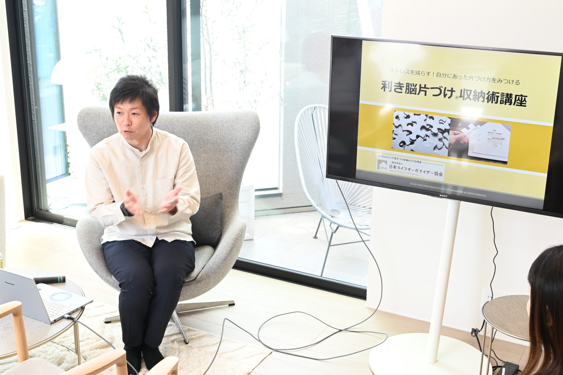 vol.3　「【片づけやすい】は、人それぞれ」