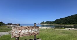 能登をグルっと